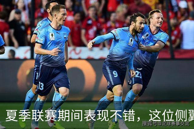 夏季联赛期间表现不错，这位侧翼球员能否从活塞得到一份合同？