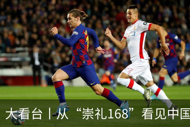 大看台丨从“崇礼168”看见中国越野跑更多可能