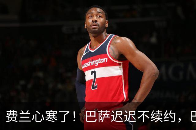 费兰心寒了！巴萨迟迟不续约，巴黎趁机发起猛攻