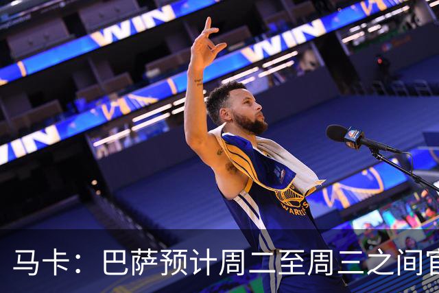 马卡：巴萨预计周二至周三之间官宣特狮租借加盟阿贾克斯